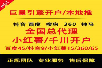 某科技公司如何通过托管SEM竞价提高品牌知名度