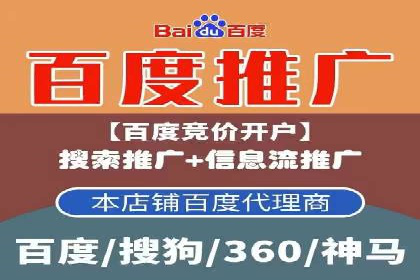 案例分享：竞价推广代运营助企业品牌知名度提升
