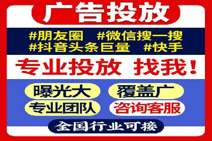 信息流广告开户策略：多角度案例分析